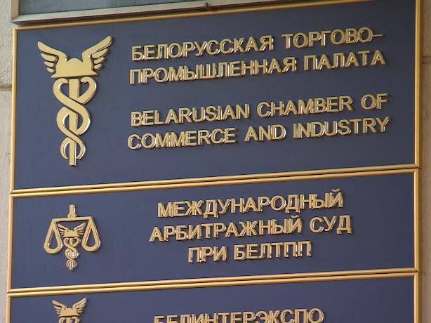 Белорусско-иранский бизнес-форум пройдёт сегодня в Минске
