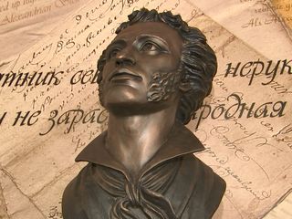 Bust monument to A.Pushkin unveiled in Brest
