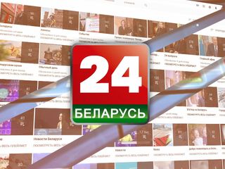 Канал «Беларусь 24» получил награду престижного конкурса Tibo