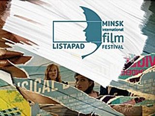 XXV Minsk International film festival «Listapad» announced its program