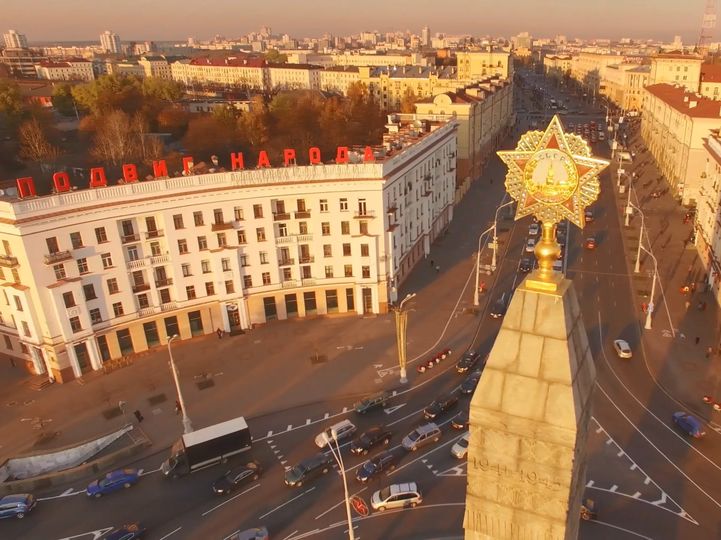 Minsk Nezavisimosti avenue got world importance