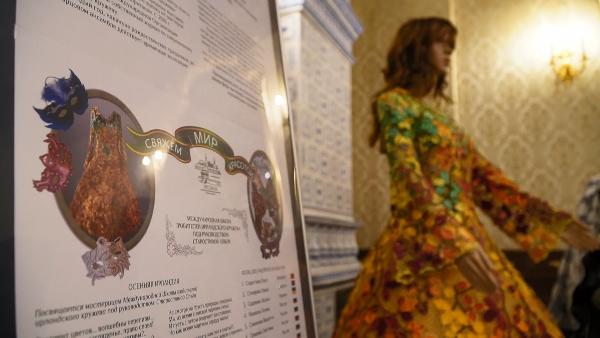 The exhibition "Beauty connects the world" opened at the Nesvizh Palace