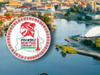 Чемпионат мира по муай-тай проходит в Минске