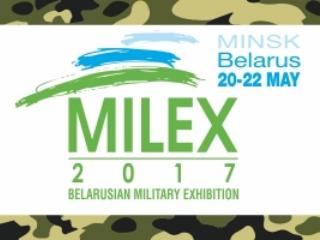 Более 30 стран будут представлены на MILEX-2017