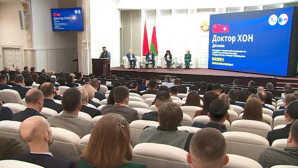 Forum of business contacts between Brest and China
