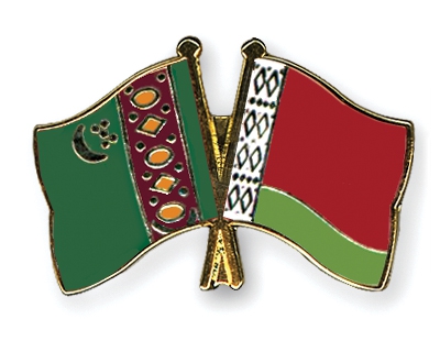 Беларусь  -  Туркменистан