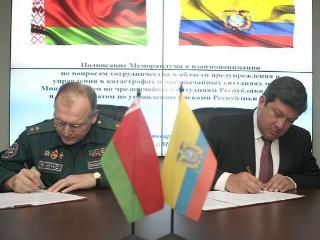 Беларусь и Эквадор подписали меморандум о сотрудничестве