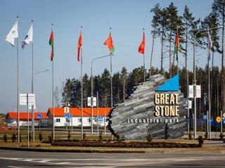 В парке Великий камень открылась штаб-квартира Sinotrans в Евразийском регионе