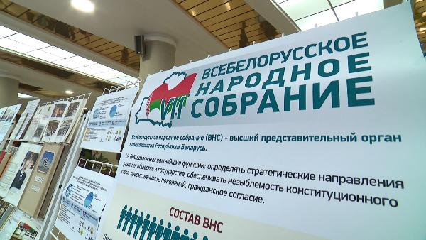 600 young activists take part in information and educational project "Open Knowledge" in Minsk