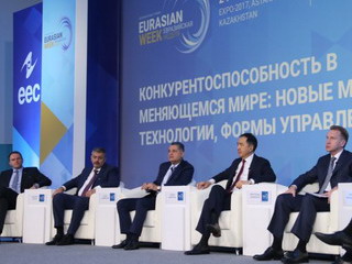 Евразийская неделя 2017 в Казахстане