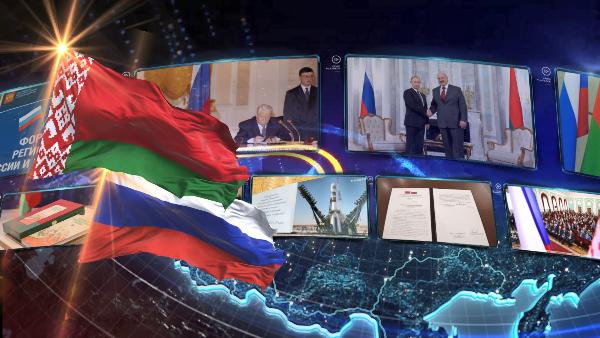 Президенты Беларуси и России обменялись поздравлениями по случаю Дня единения народов 