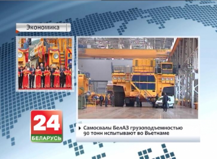 BelAZ dump trucks with capacity of 90 tons being tested Vietnam