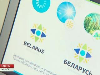 Туристический бренд Беларуси выбирают помощью народного голосования