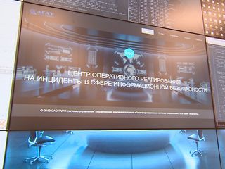 Специальное подразделение по борьбе с киберугрозами создано в системе Госкомвоенпрома Беларуси