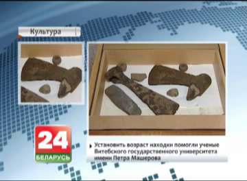 Battle axe aged as Old Russian state found on banks of Western Dvina