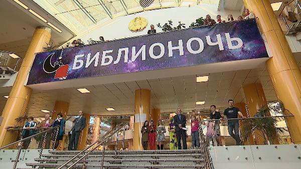 "Library night" to be held in Belarus on April 19