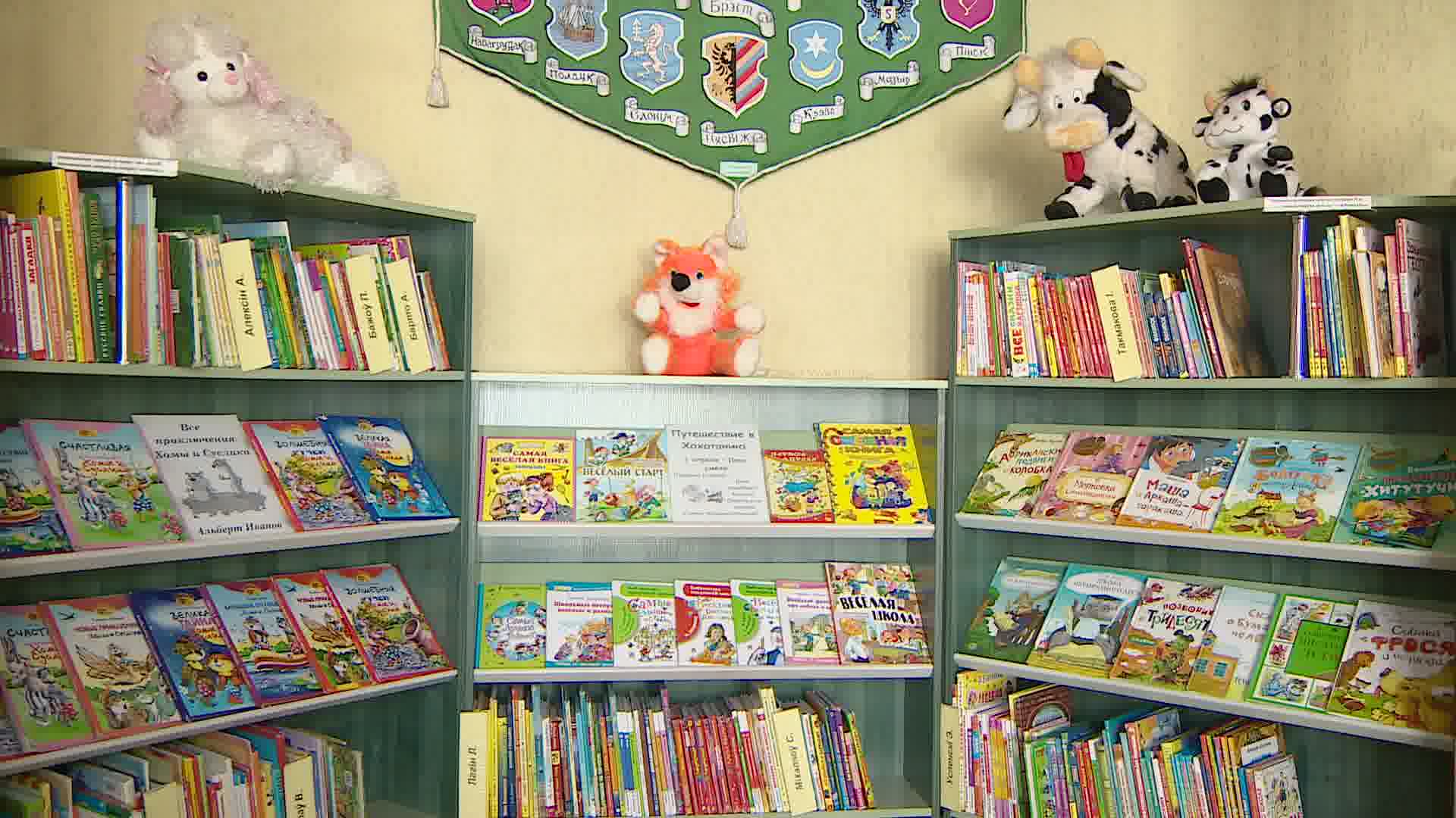 День детской книги в 2019 году отмечают в Беларуси
