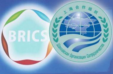 Итоги  форумов  БРИКС и Шанхайской организации сотрудничества