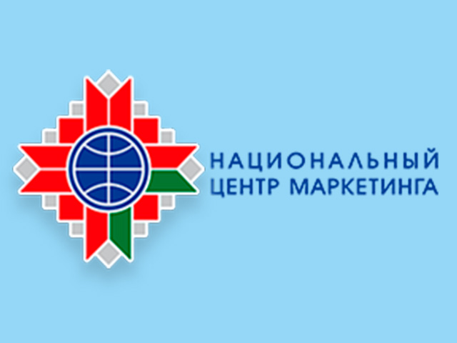 Закона «О государственных закупках» обсудили в Национальном центре маркетинга