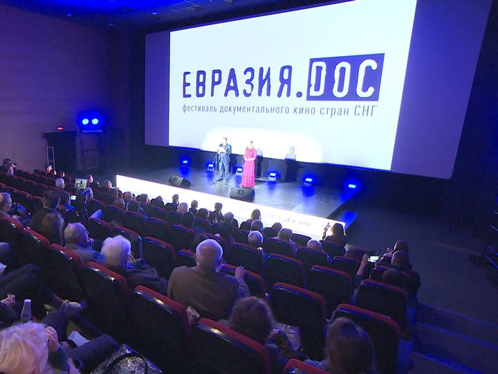 4th Documentary Film Festival "Eurasia.Doc" launches in Minsk