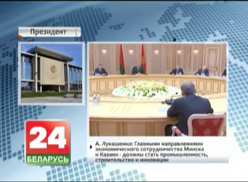 Беларусь і Татарстан плануюць вывесці таваразварот на ўзровень 2 млрд долараў