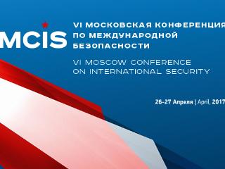 VI конференция по международной безопасности