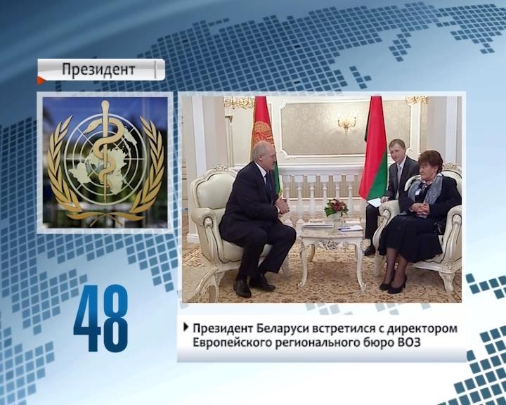Belarusian President meets with WHO Regional Director for Europe