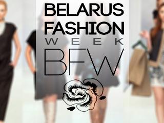 Неделя Моды в Беларуси пройдёт 11-14 мая
