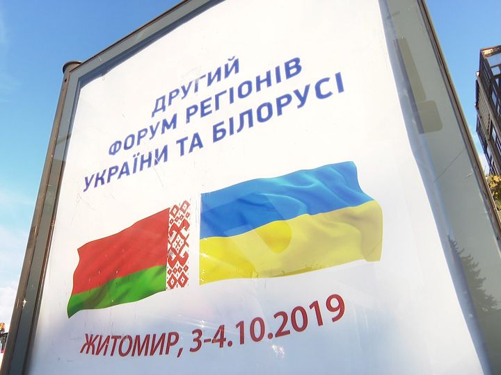 Heads of state of Belarus and Ukraine expected to meet in Zhytomir