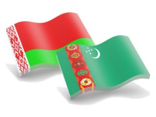 Дни культуры Беларуси пройдут в Туркменистане