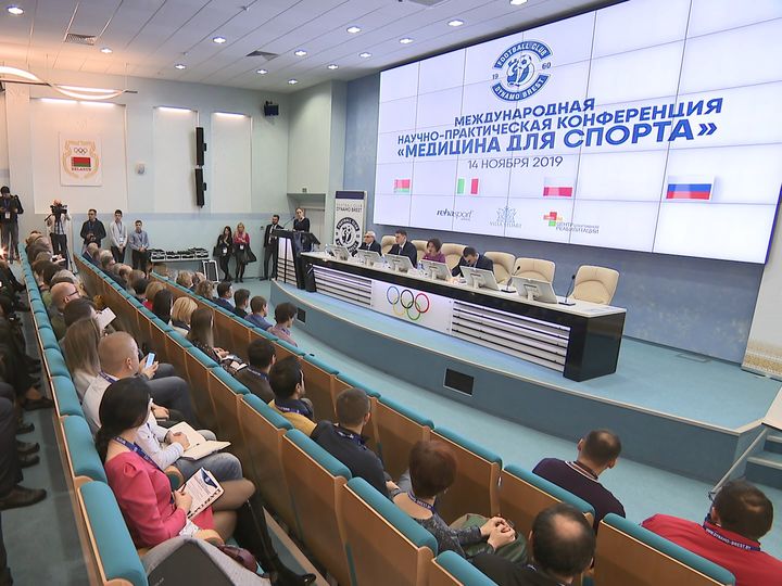 International conference "Medicine for Sports" held in Minsk
