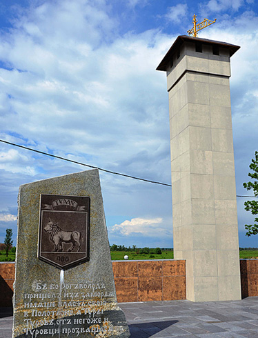 Памятный знак в честь основания города Туров