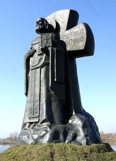 Памятник Кирилла Туровский