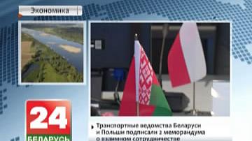 Беларусь і Польшча маюць намер развіваць рачную сувязь