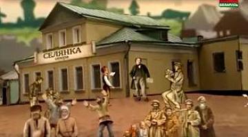 ХIХ век – время возрождения белорусской культуры