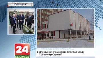 Alexander Lukashenko visits factory Minotor-Service