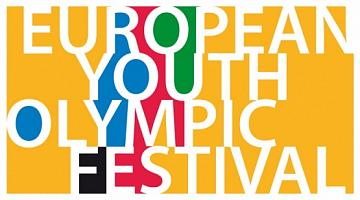 Европейский юношеский олимпийский фестиваль