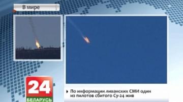 По информации ливанских СМИ, один из пилотов сбитого Су-24 жив