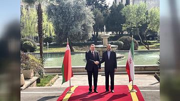 Главы МИД Беларуси и Ирана обсудили динамику развития двусторонних отношений
