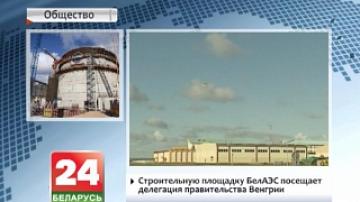Hungarian government delegation visiting Belarusian NPP construction site