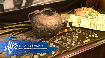 Правда ли, что деньги – это красиво?! Музей денег Национального банка Республики Беларусь