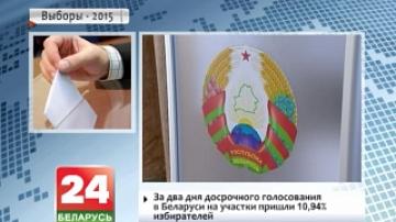 10.94% of voters cast their ballots in first two days of early presidential election voting in Belarus
