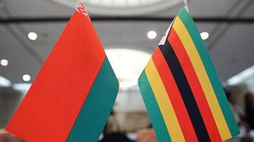 Беларусь и Зимбабве развивают сотрудничество