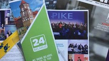 TV channel "Belarus 24" took part in the international exhibition "PIKE 2017"
