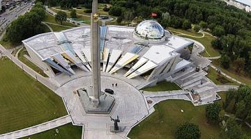 Музей истории Великой Отечественной войны