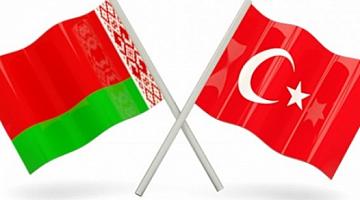Беларусь-Турция
