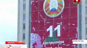 October, 11, is day of presidential elections in Belarus