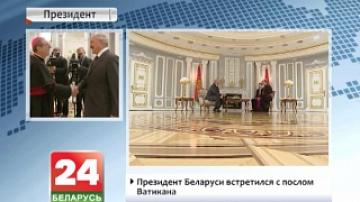 President of Belarus meets with ambassador of Vatican