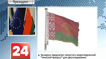 А.Лукашэнка: Беларусь усё больш успрымаецца як полюс стабільнасці ў рэгіёне