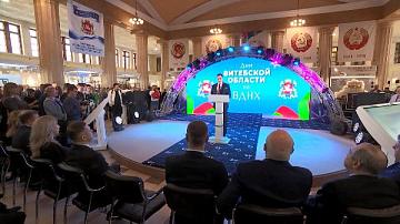 Соглашения о межрегиональном сотрудничестве подписаны на днях Витебской области в Москве